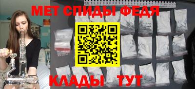 мескалин Бийск