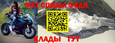 мескалин Бийск