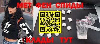 мескалин Бийск