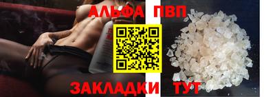 амфетамин Берёзовский