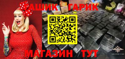 амфетамин Берёзовский