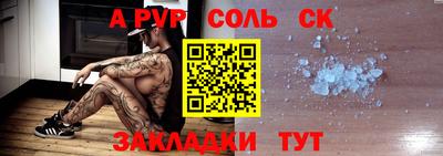 амф Гай