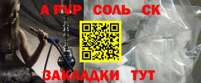 амф Гай