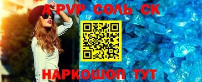 амфетамин Берёзовский