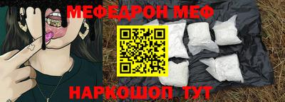 герыч Беслан