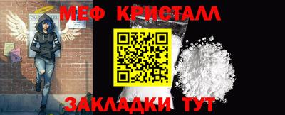 мескалин Бийск