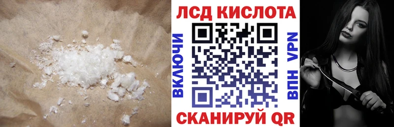 как найти наркотики  Мегион  ЛСД экстази кислота 