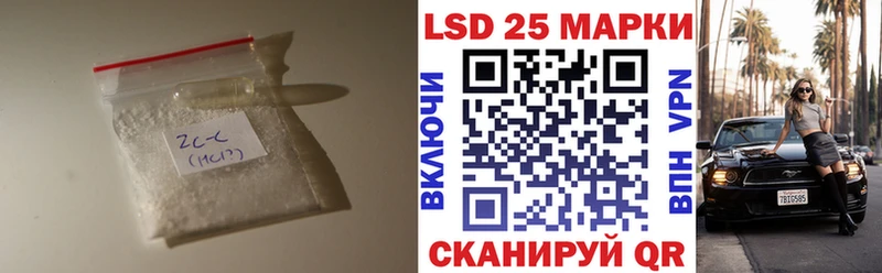 LSD-25 экстази кислота Мегион