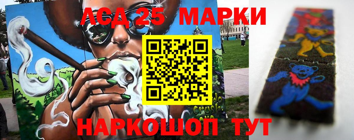 Лсд 25 экстази кислота Мегион