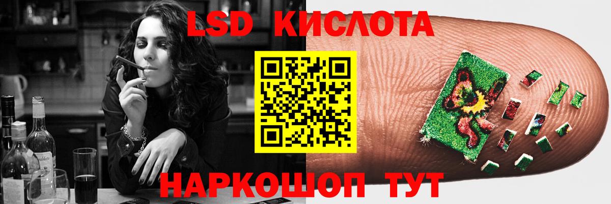 LSD-25 экстази  ЛСД экстази кислота  ЛСД экстази ecstasy  Вход с VPN  Мегион 