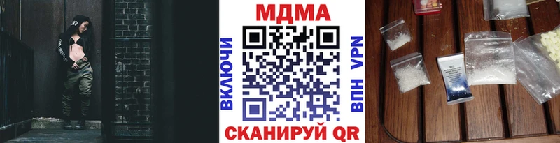 МДМА Molly  купить наркотик  Мегион 