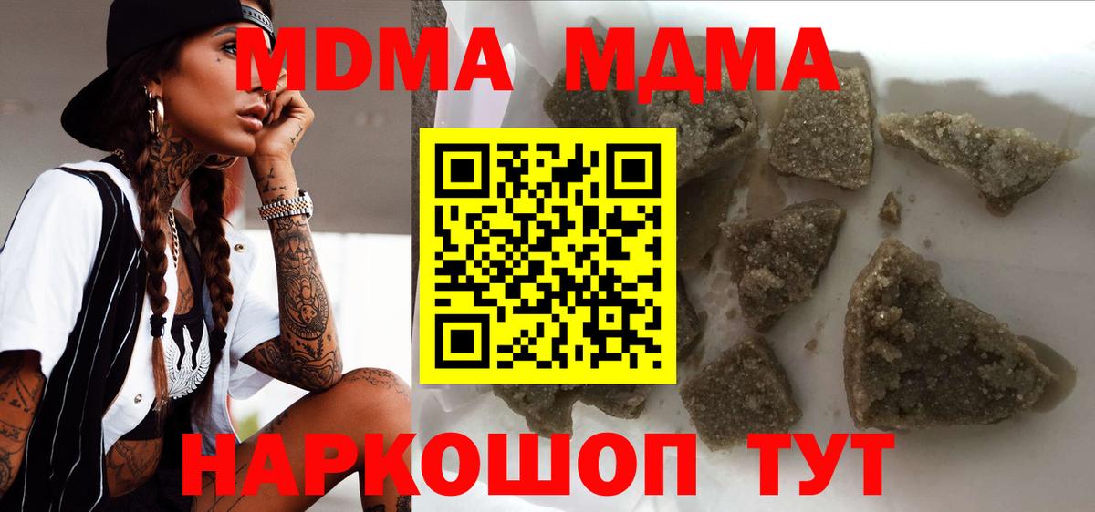 MDMA VHQ Мегион