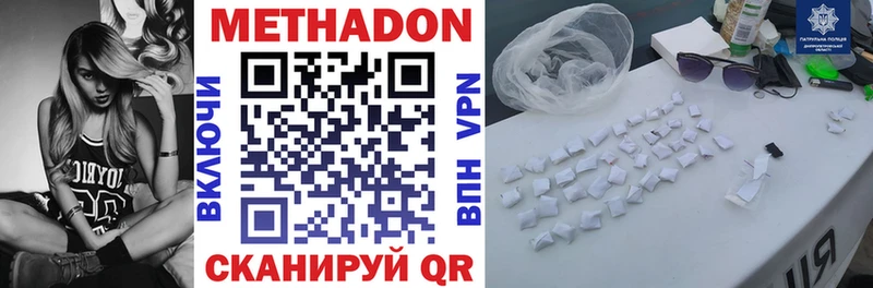 ссылка на мегу онион  Мегион  Метадон methadone 