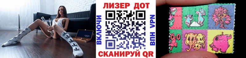 где найти наркотики Мегион Марки N-bome 1,5мг