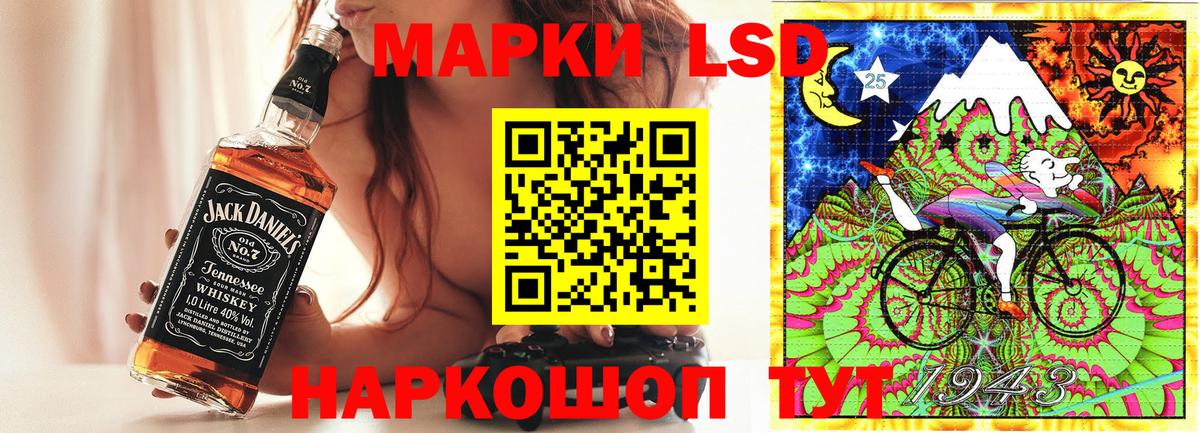 Наркотические марки 1500мкг  Наркотические марки 1500мкг  Вход с VPN  Мегион 