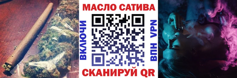 купить закладку Мегион ТГК вейп с тгк