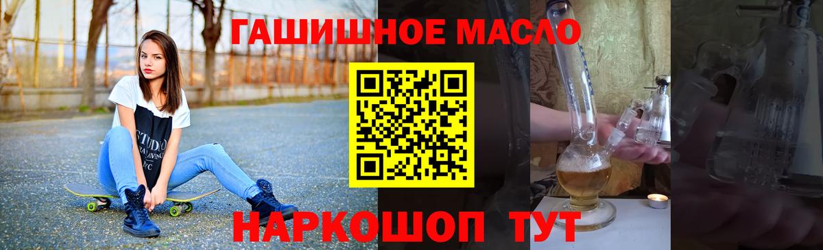 Дистиллят ТГК жижа  Дистиллят ТГК концентрат  Мегион 