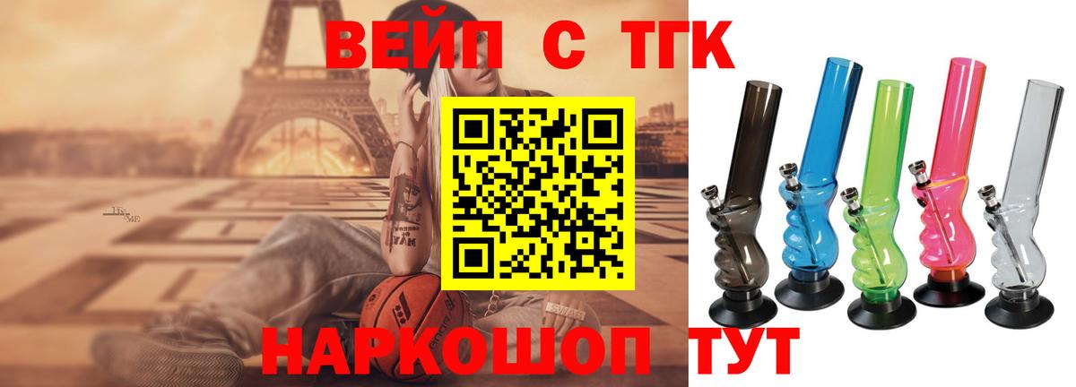 ТГК гашишное масло  Вход с VPN  Мегион 