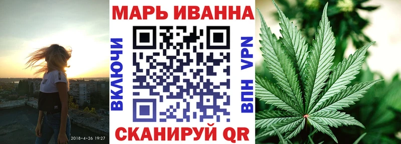 Марихуана семена Мегион