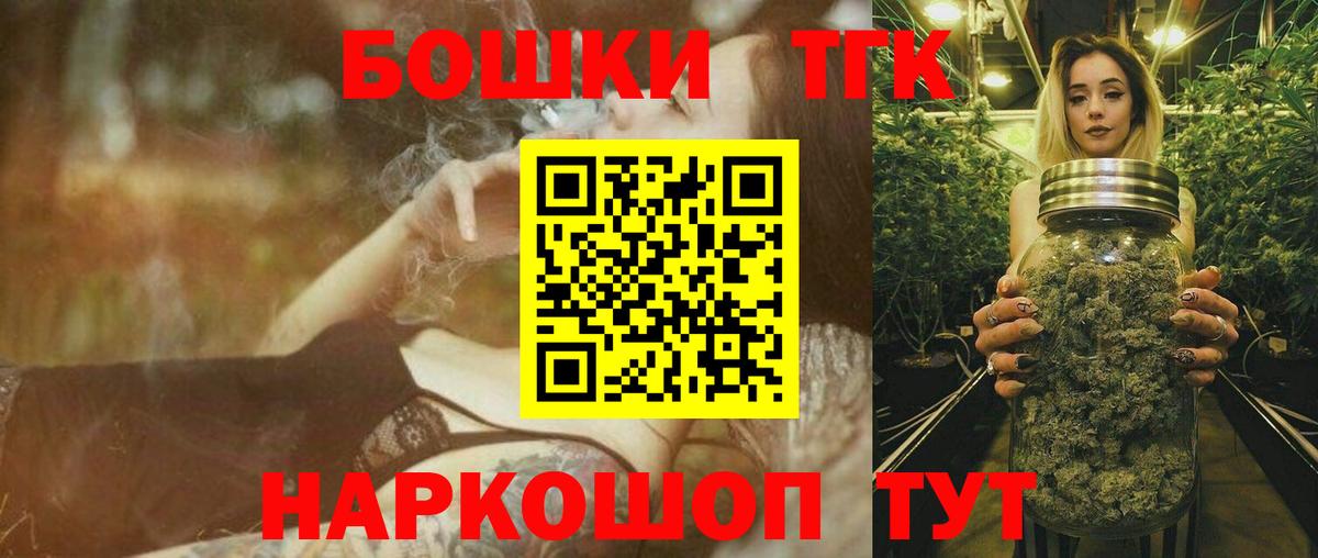 МАРИХУАНА марихуана  Марихуана тримм  Вход с VPN  Бошки Шишки сатива  Мегион 