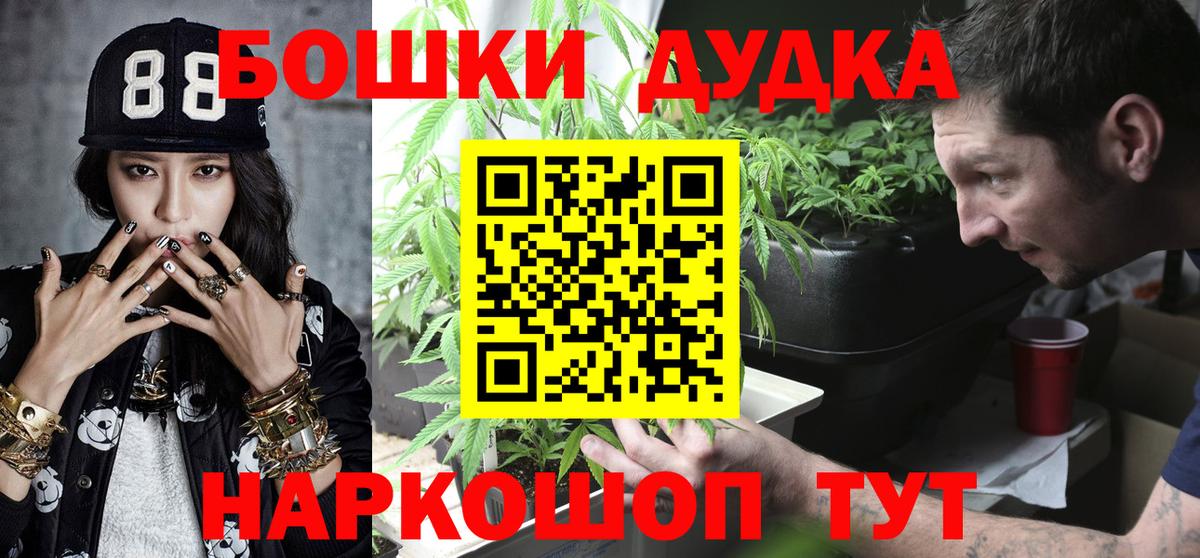 Шишки марихуана гибрид  Каннабис сатива  Шишки марихуана SATIVA & INDICA  Бошки Шишки индика  Мегион 